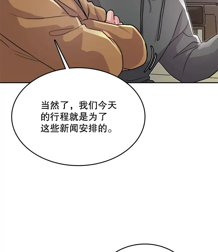 52.造声势115