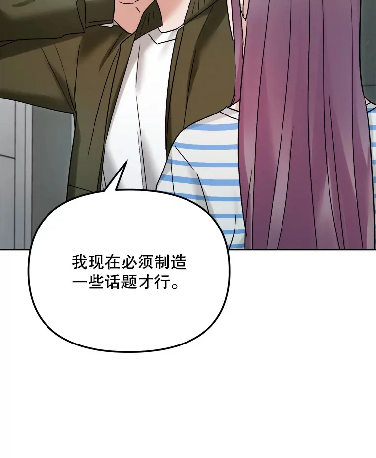 70.隐藏拍摄（2）116