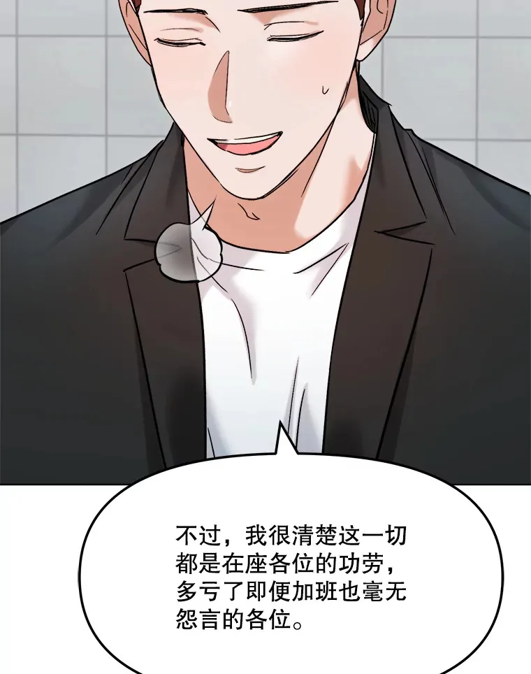 72.票房反败为胜62
