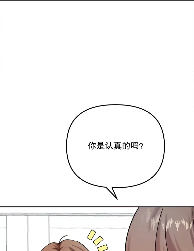 77.偶遇任忠时112
