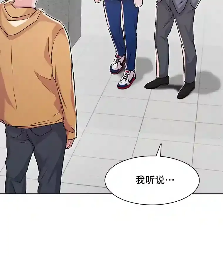 20.同行的挑衅75