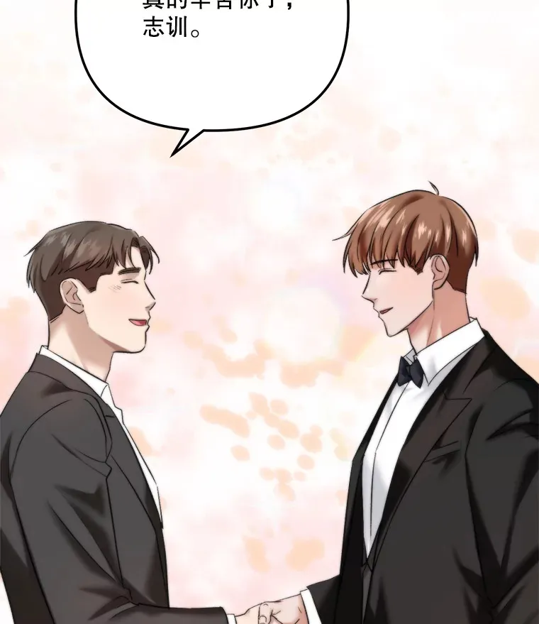 66.杀青之后11