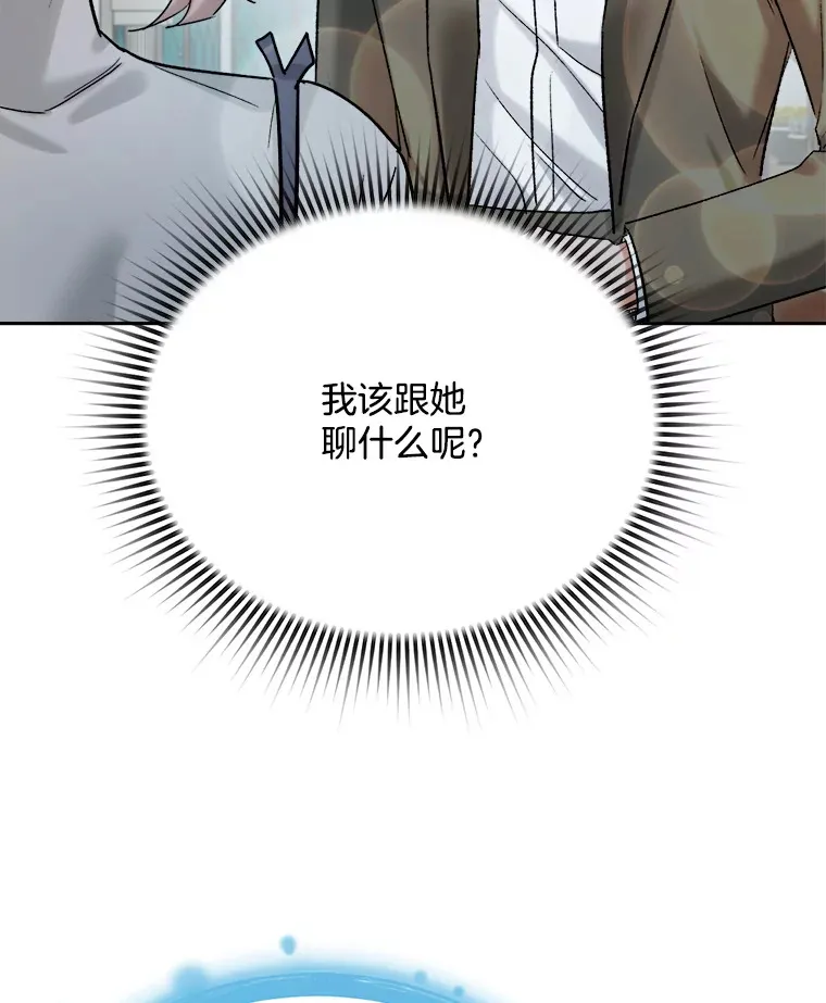 80.总统宴会113