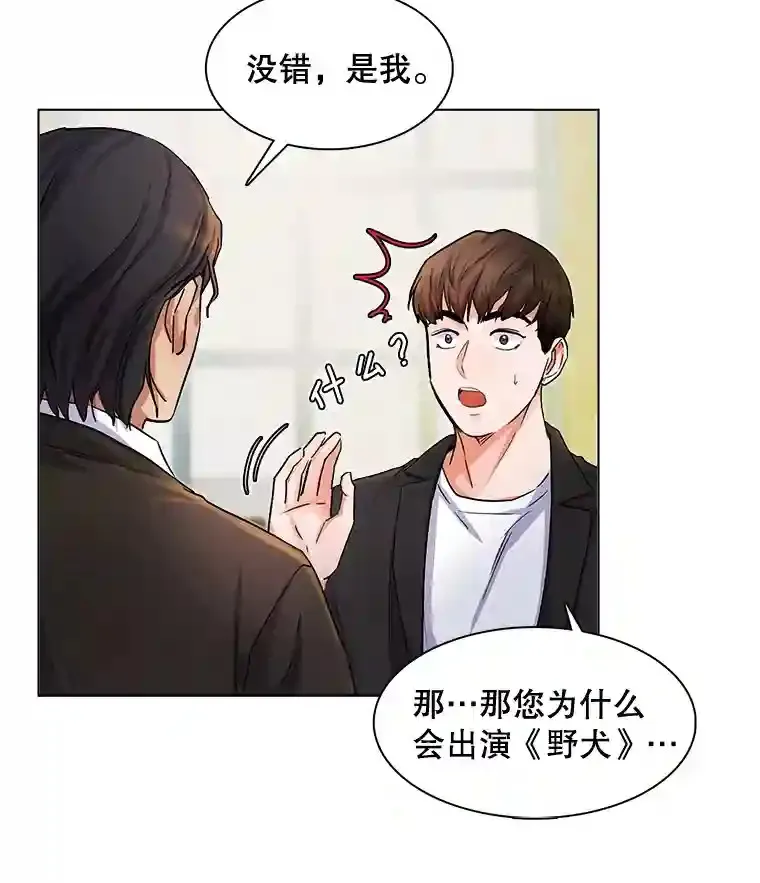 5.初见老板72
