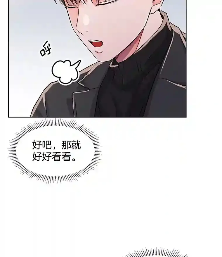 33.和编剧见面100