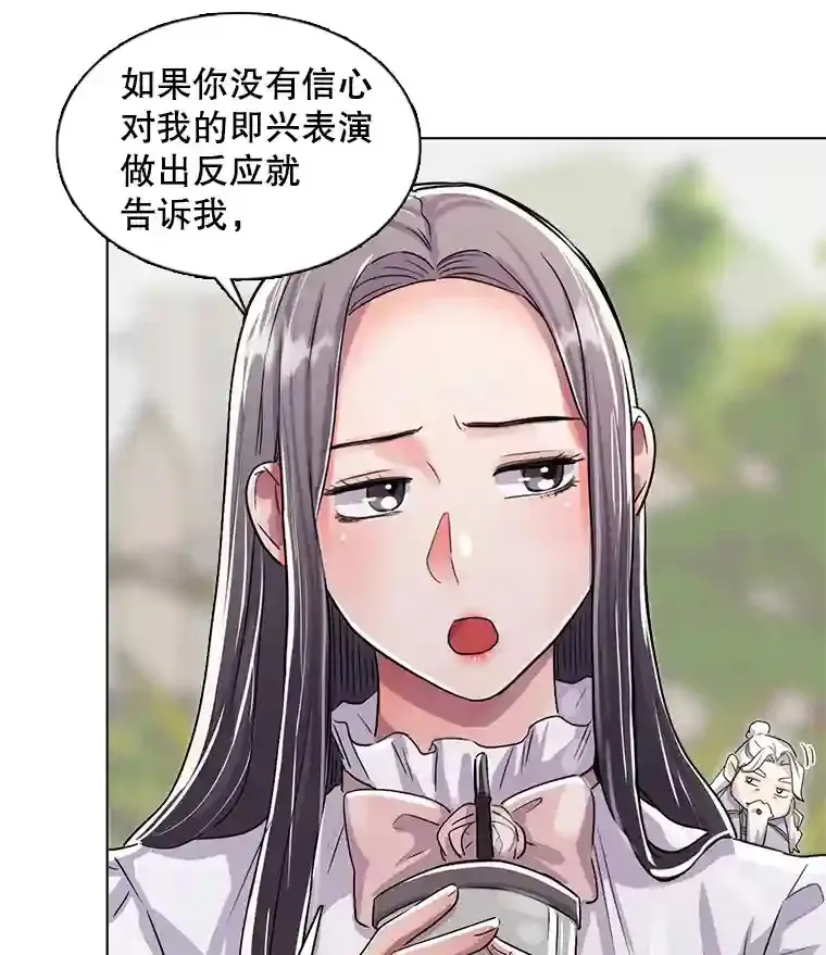 30.她的变化60