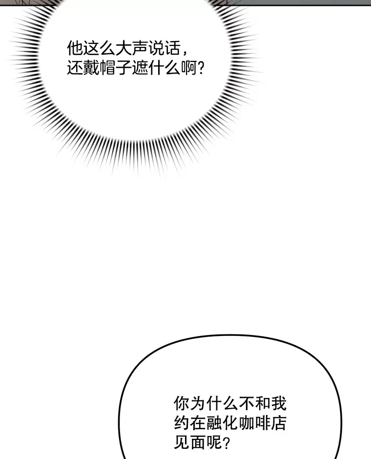 69.隐藏拍摄21