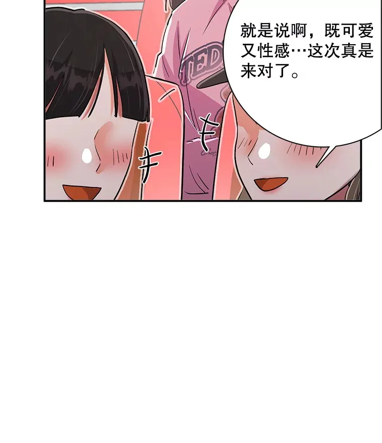 59.粉丝见面会91