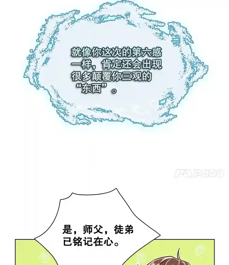 40.感受到了人气18