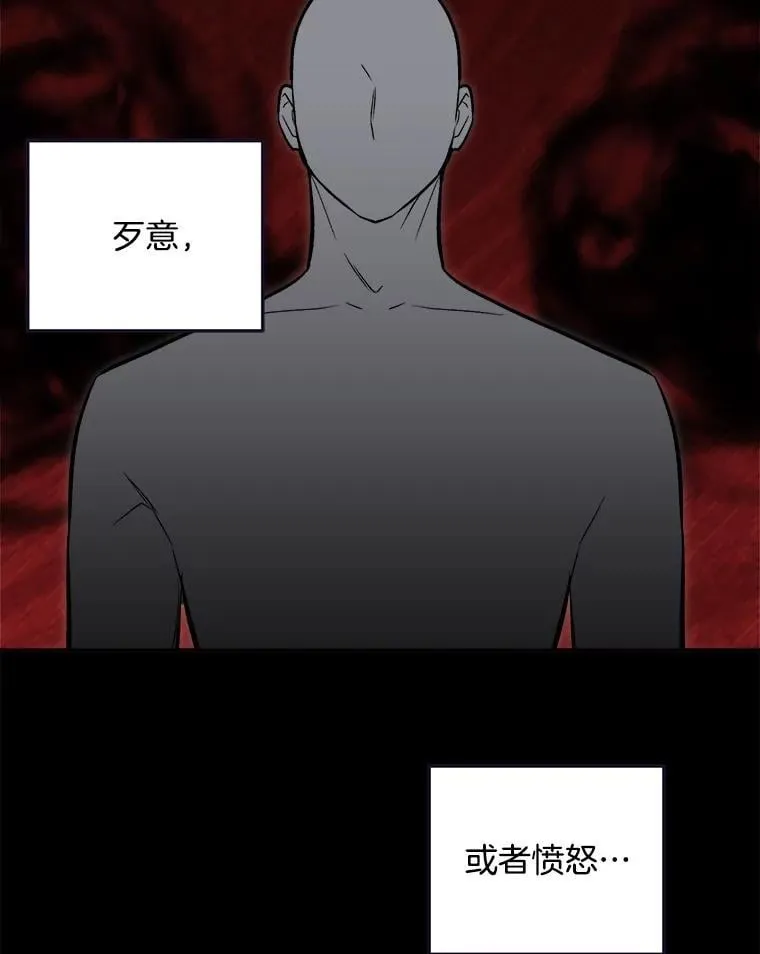 88.隐瞒病情4