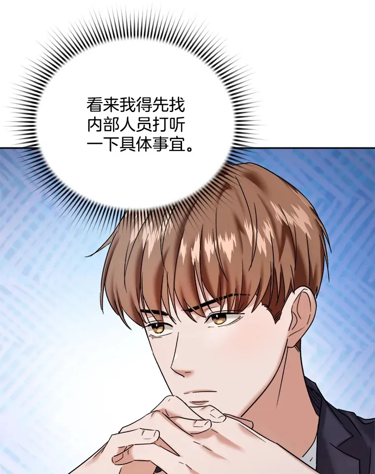 67.上映前的风波105