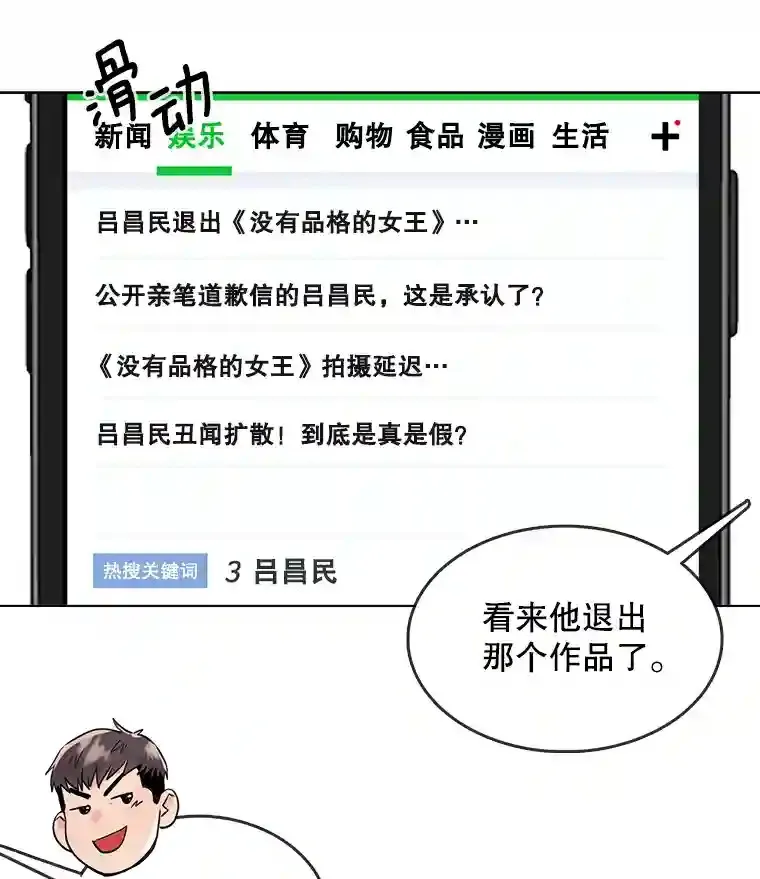 37.恶评35