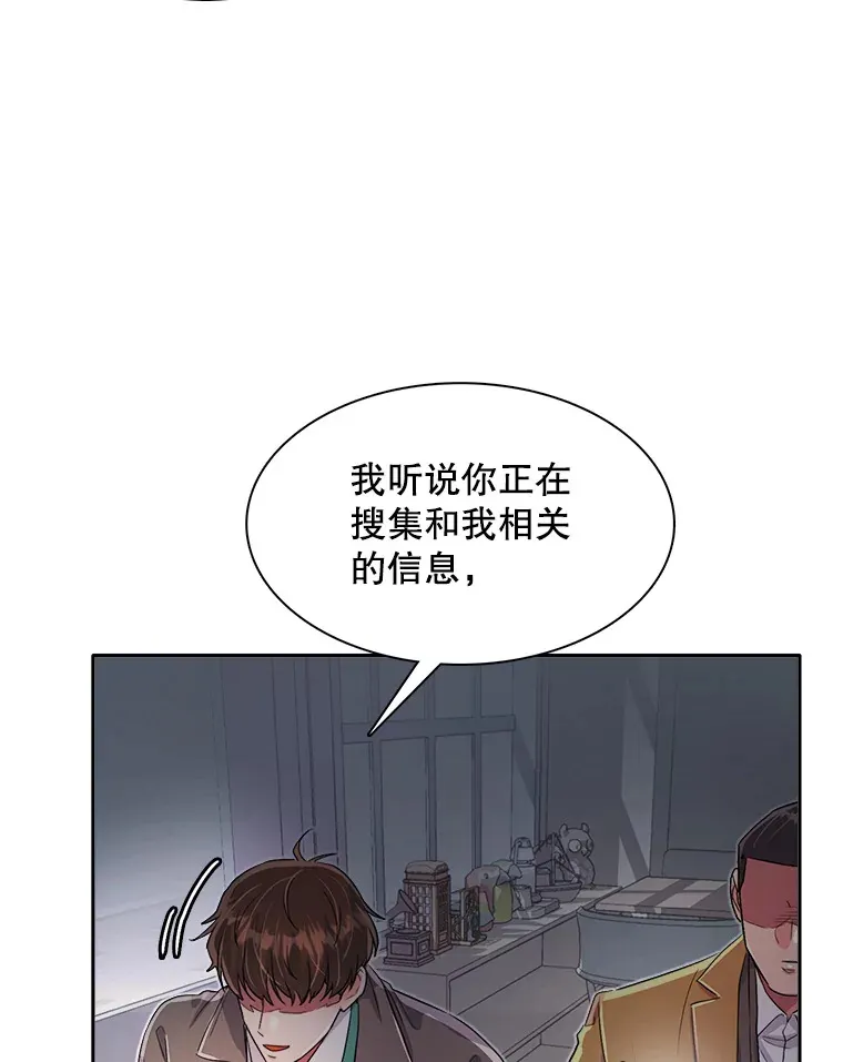 52.造声势45