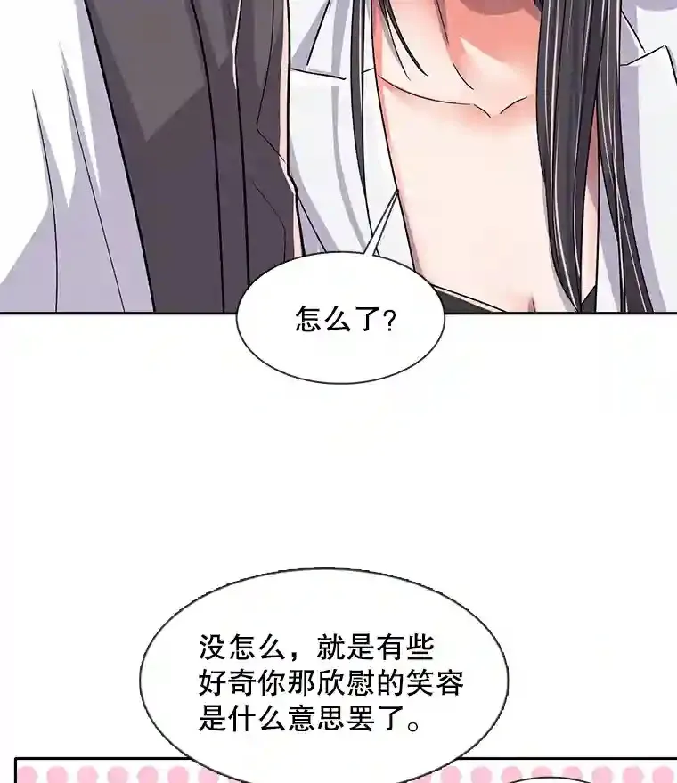 44.投资难题28