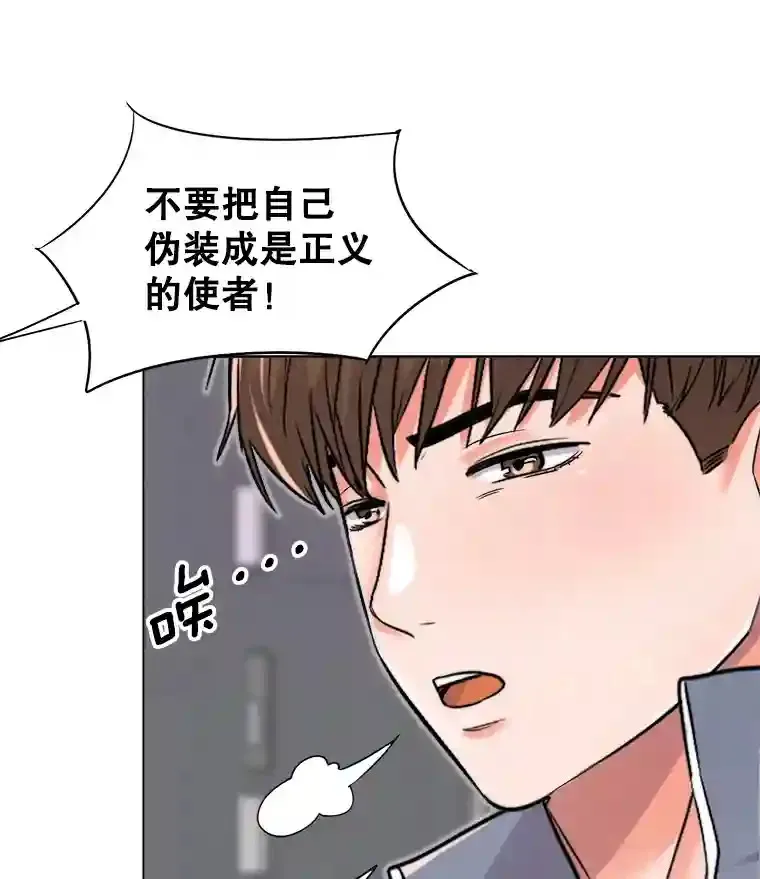 22.韩世彬的报复68
