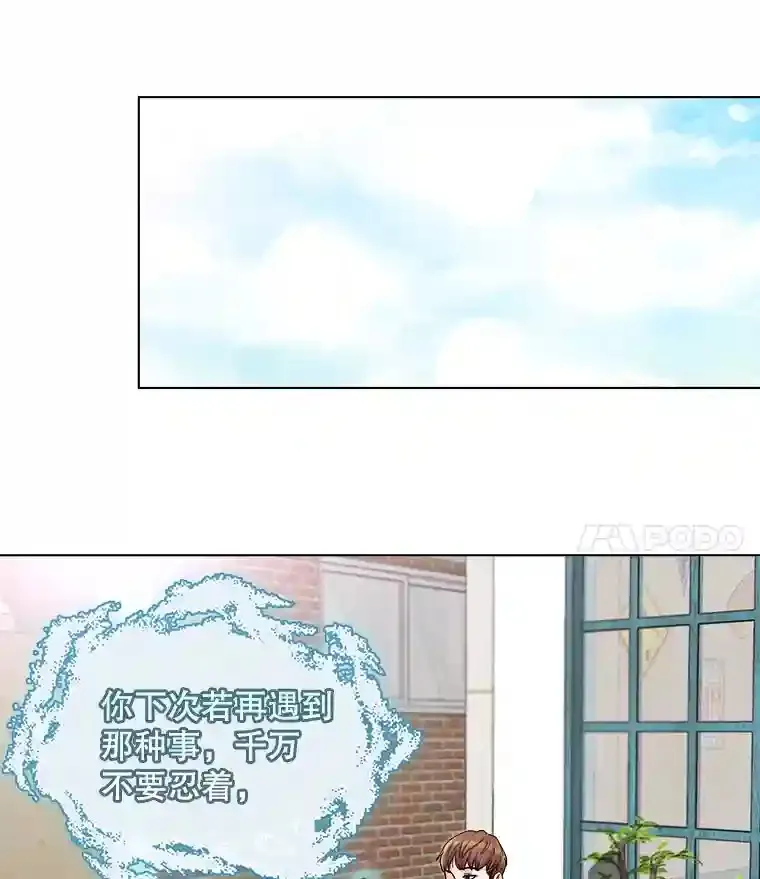 5.初见老板43