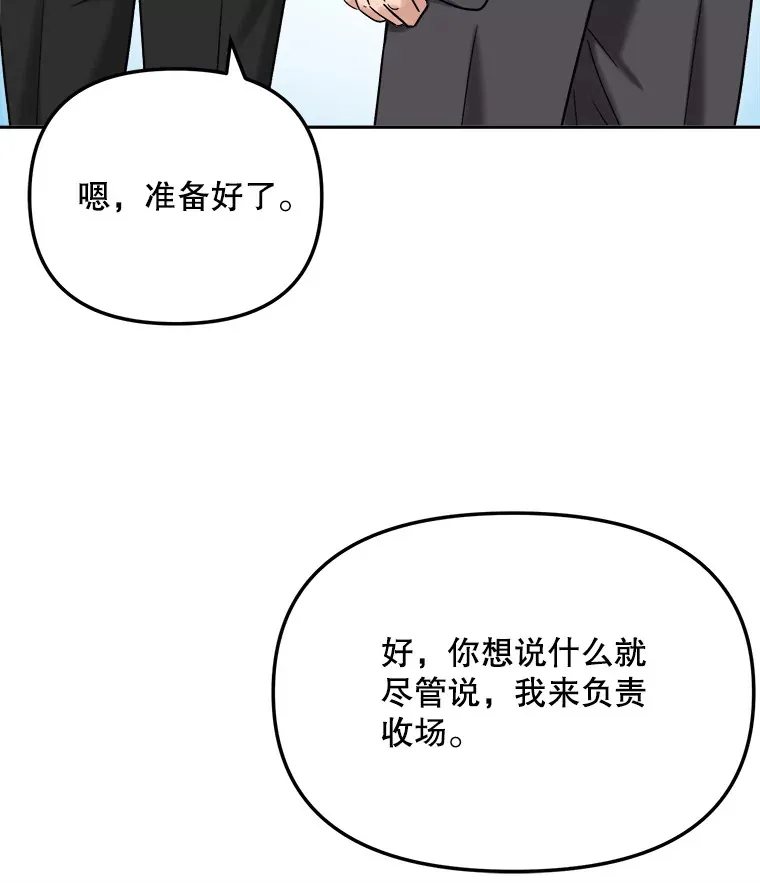 76.决策之日80