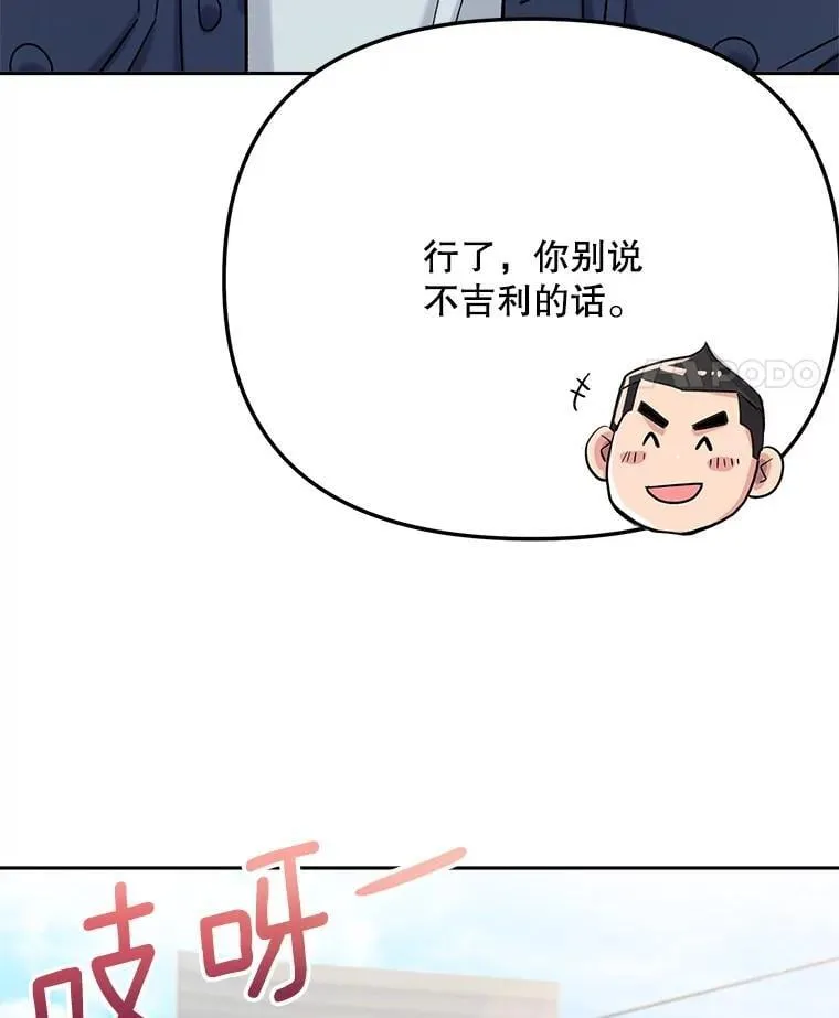 81.A国之行的反响116