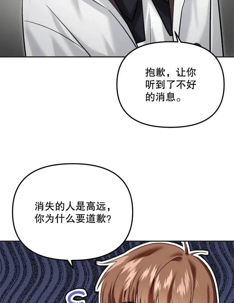 63.街头演奏108