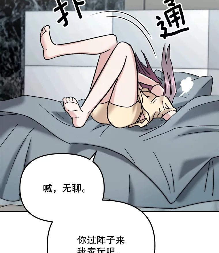 66.杀青之后91