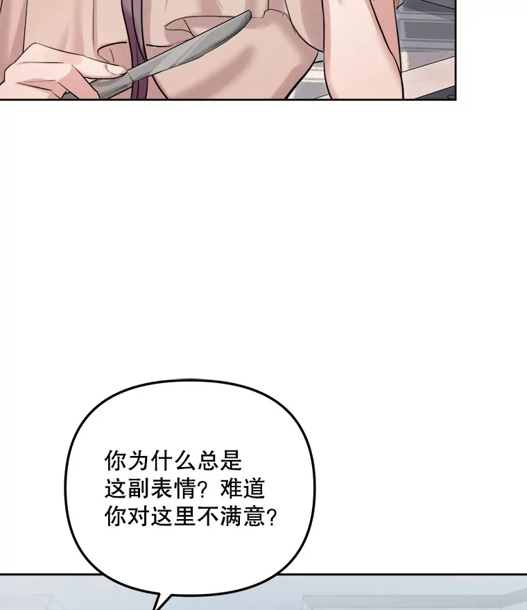 65.高远的反转4