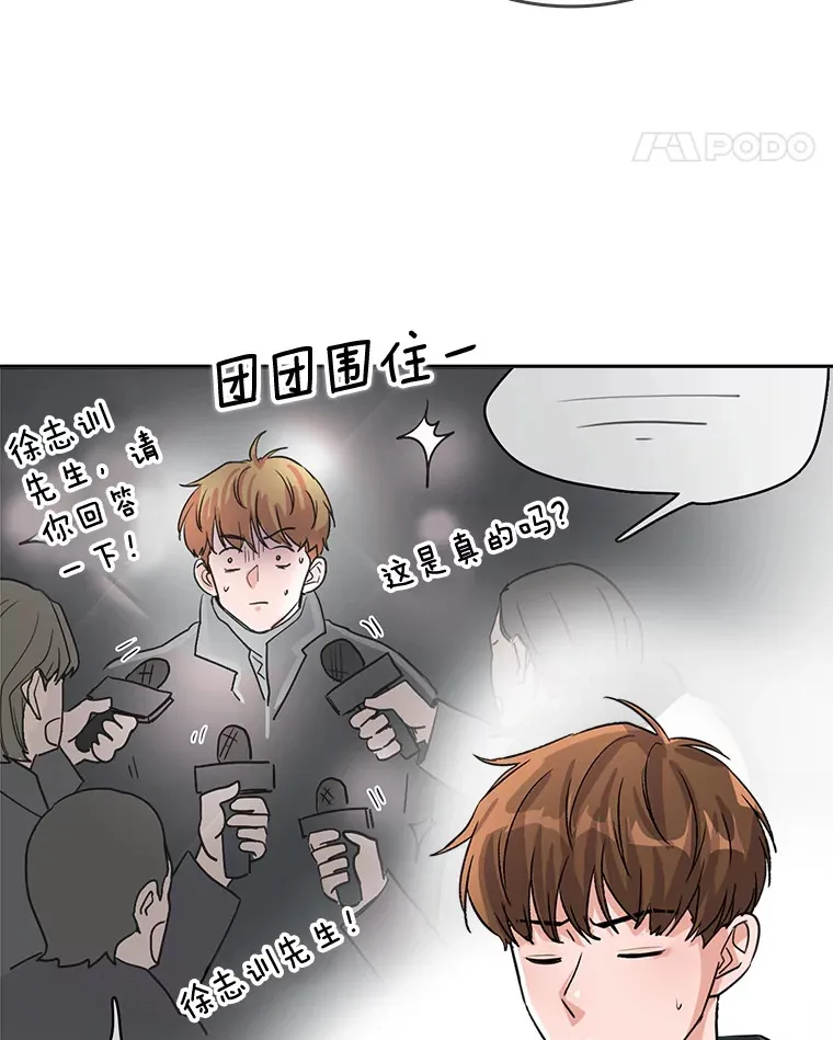 51.不祥的预感110