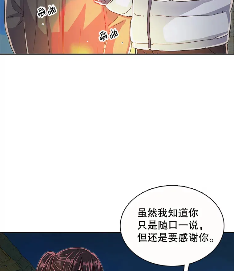 47.不断找茬61