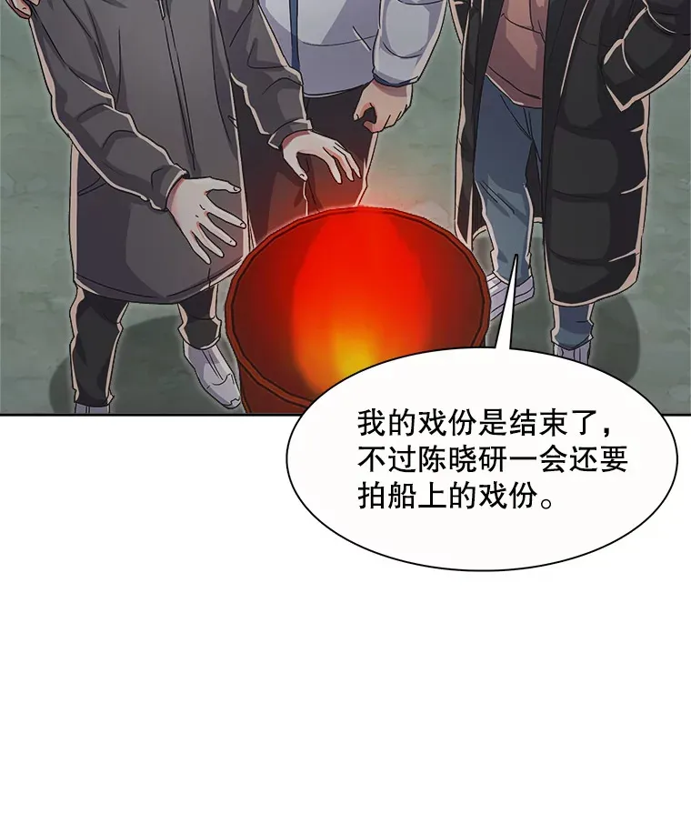 47.不断找茬73
