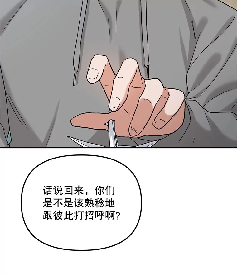 74.大制作邀约121