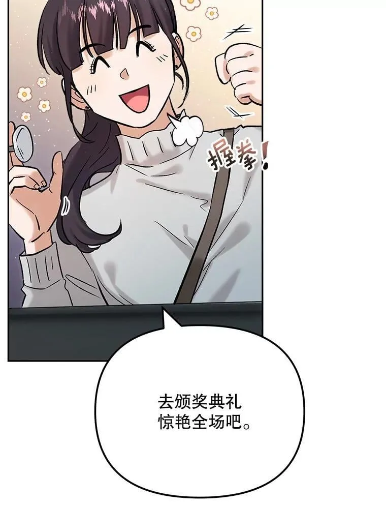 90.最佳男主角奖16