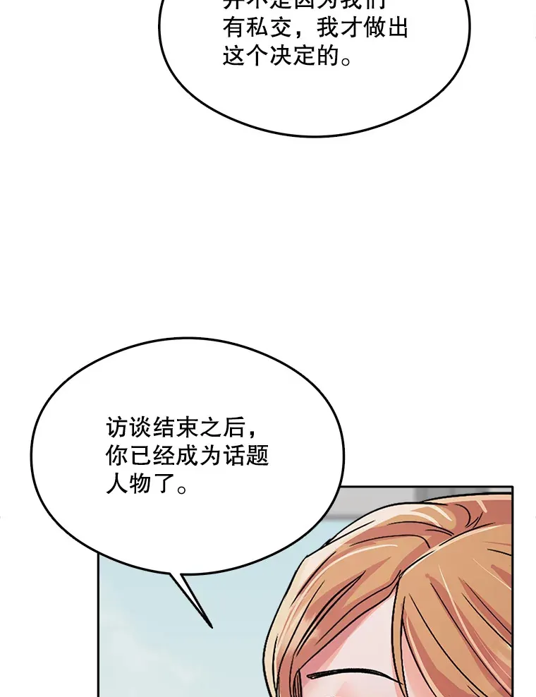 53.真正的重逢85
