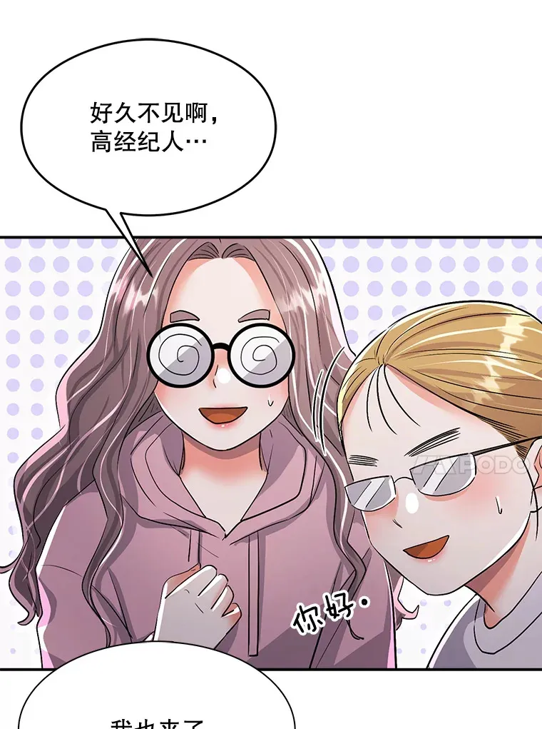 59.粉丝见面会29