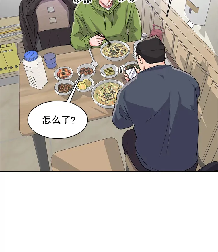 48.跳海救人113