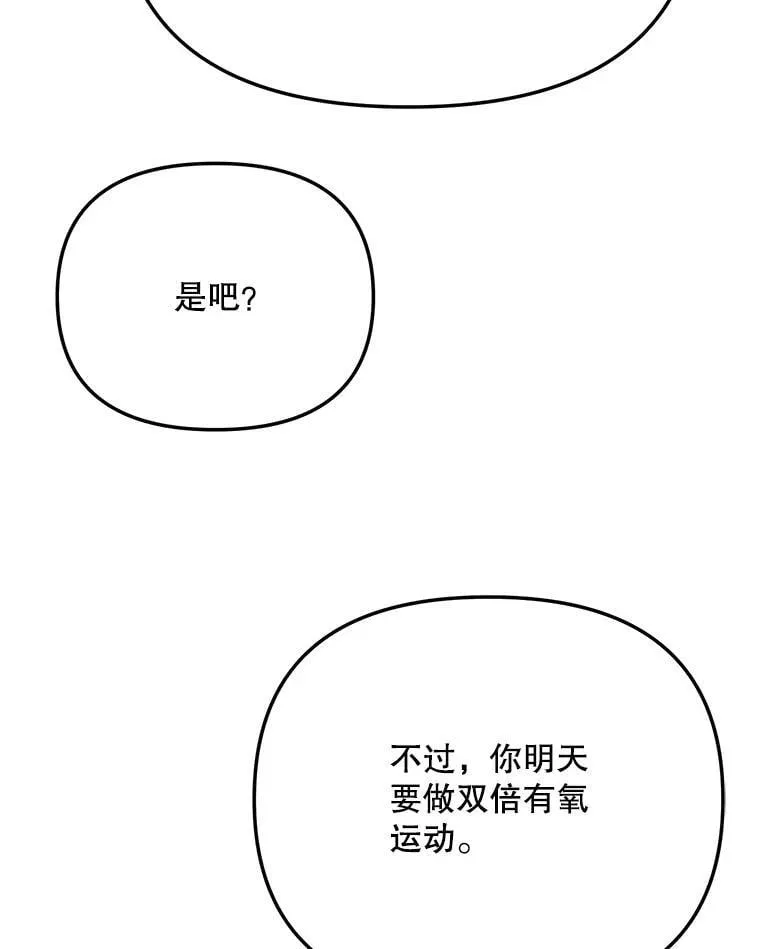 89.韩世彬绯闻缠身44