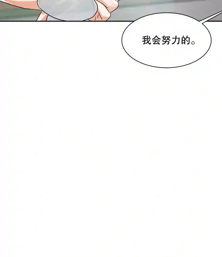 43.试映会71