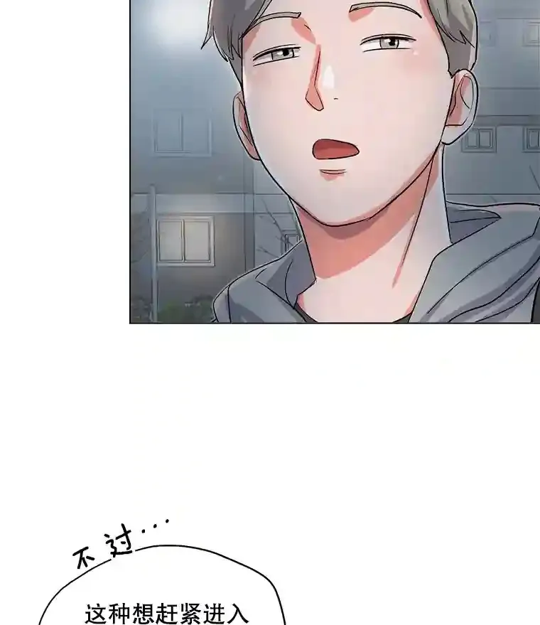 29.说服她75