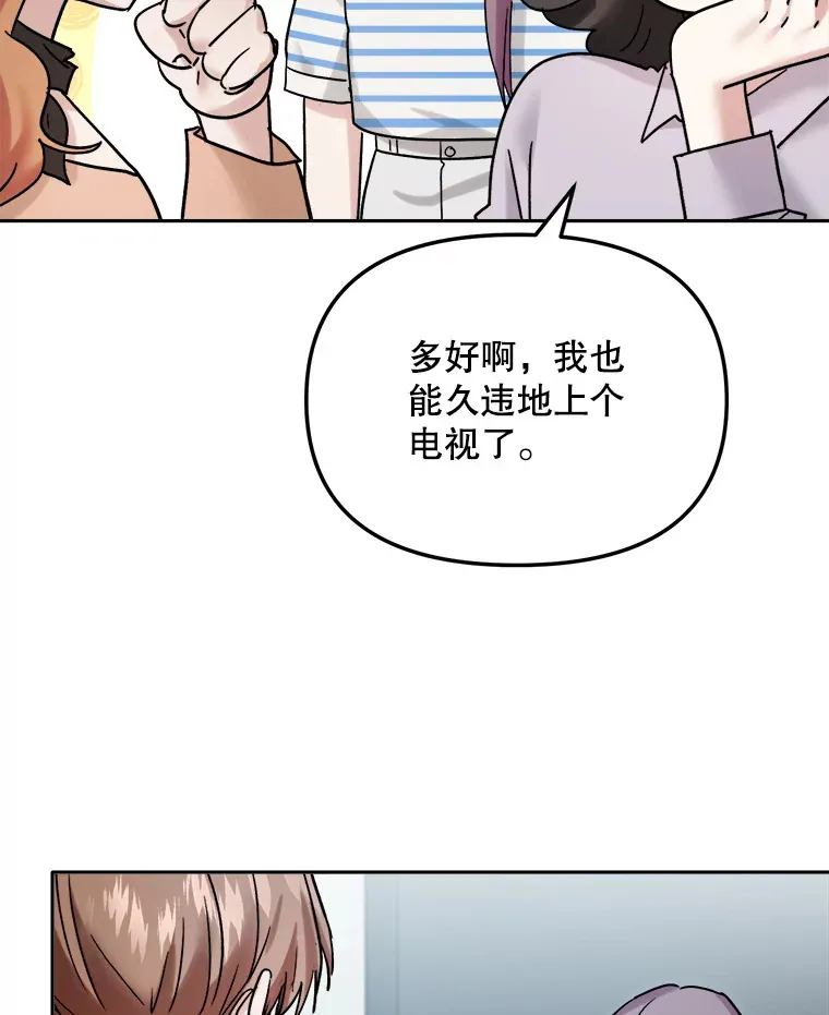 70.隐藏拍摄（2）105