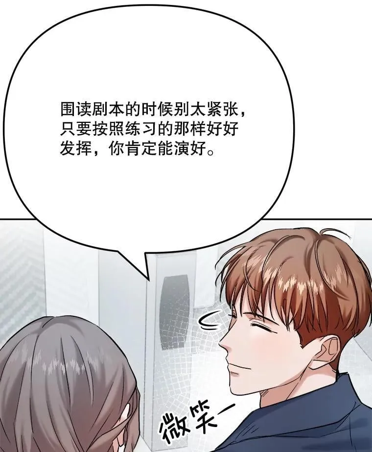 84.与由美对戏96