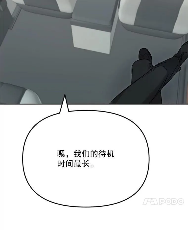 86.金英冠的赞赏93