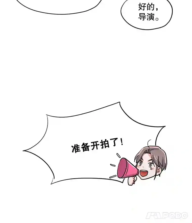 29.说服她84
