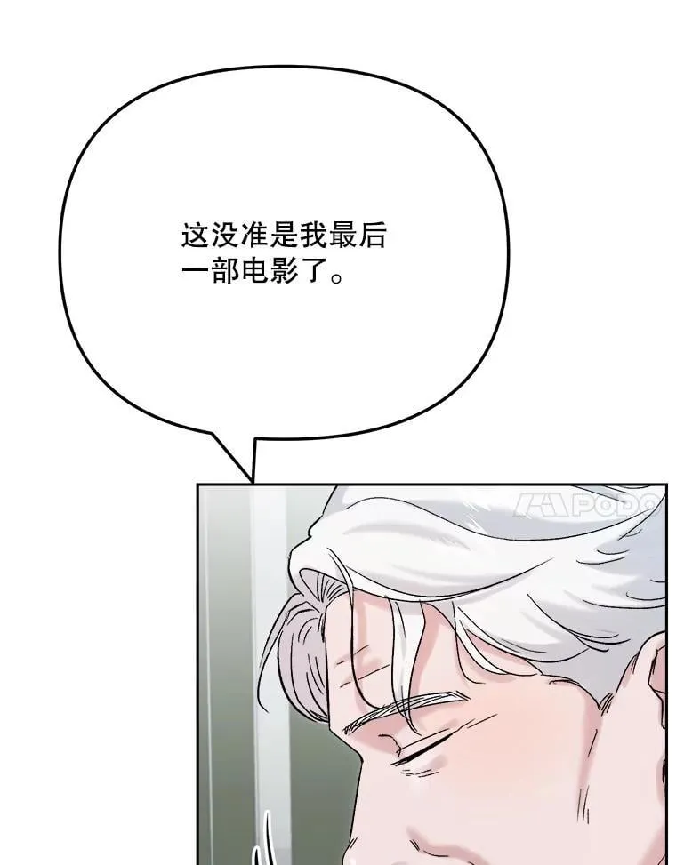 88.隐瞒病情69