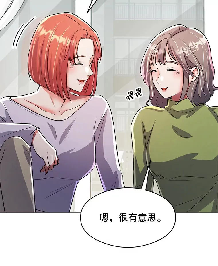 56.综艺“首秀”27