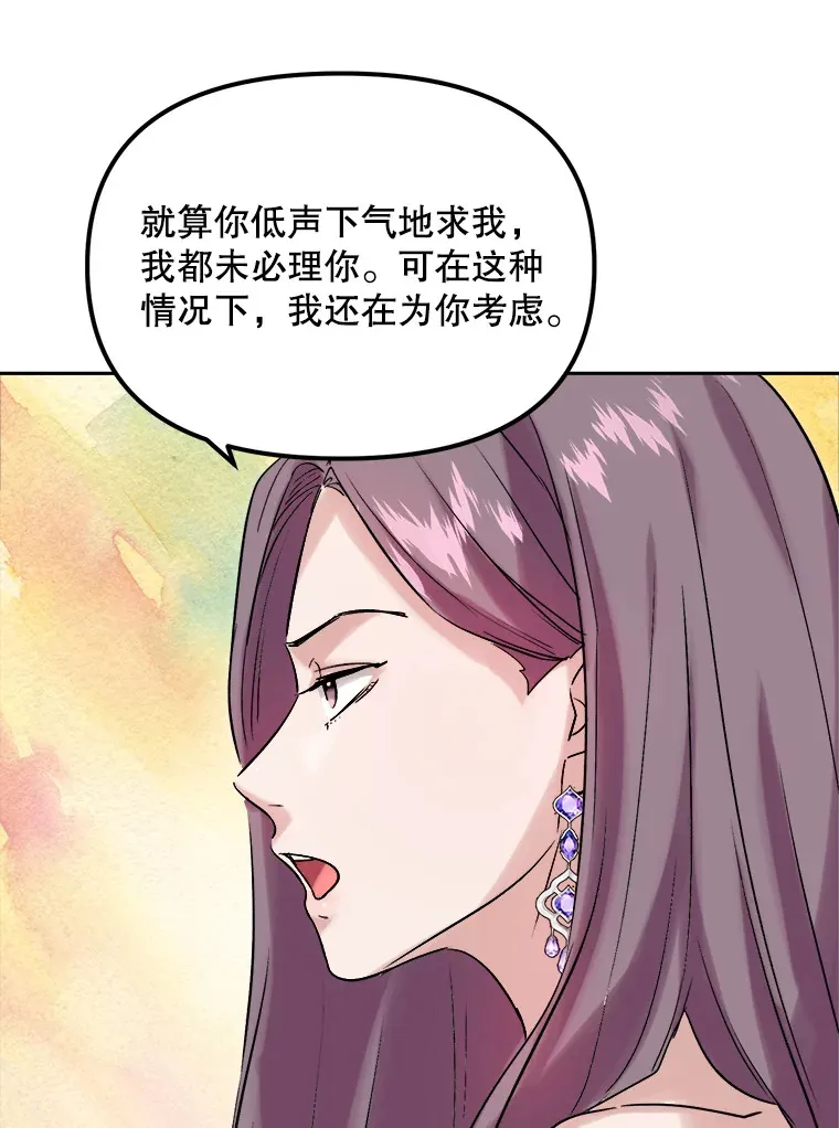 60.生日派对93
