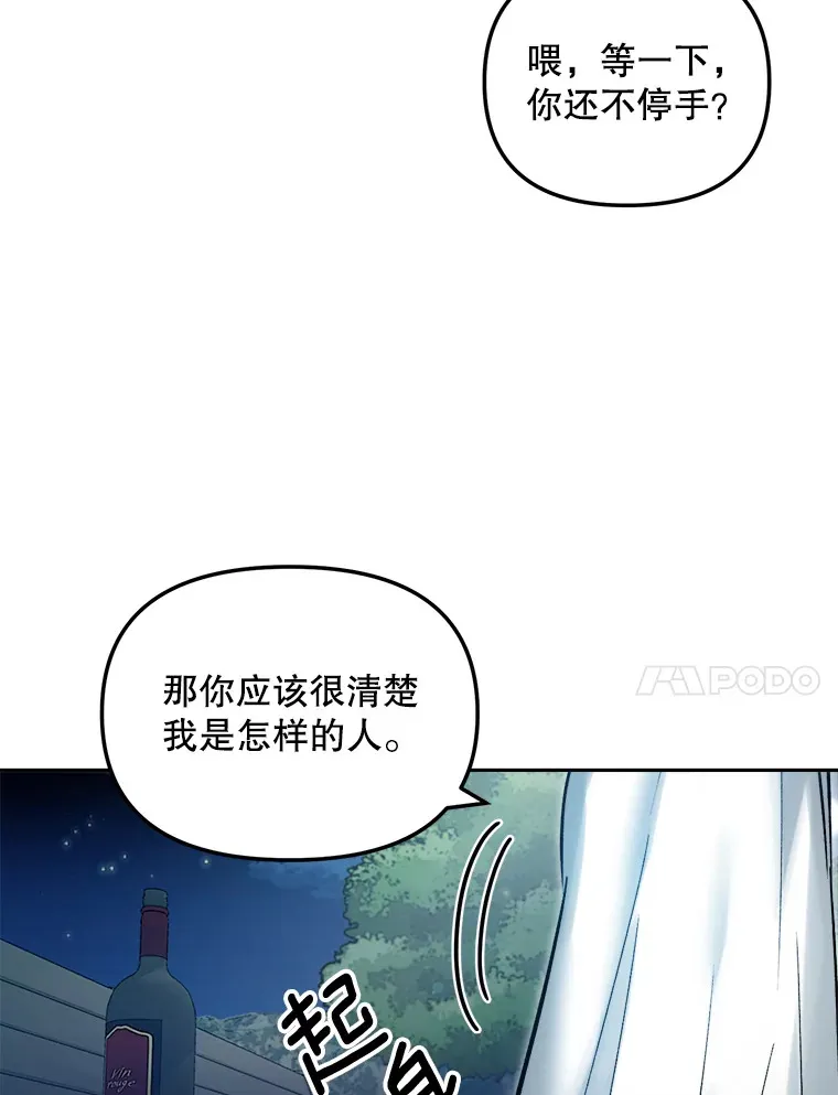 61.生日派对（2）93