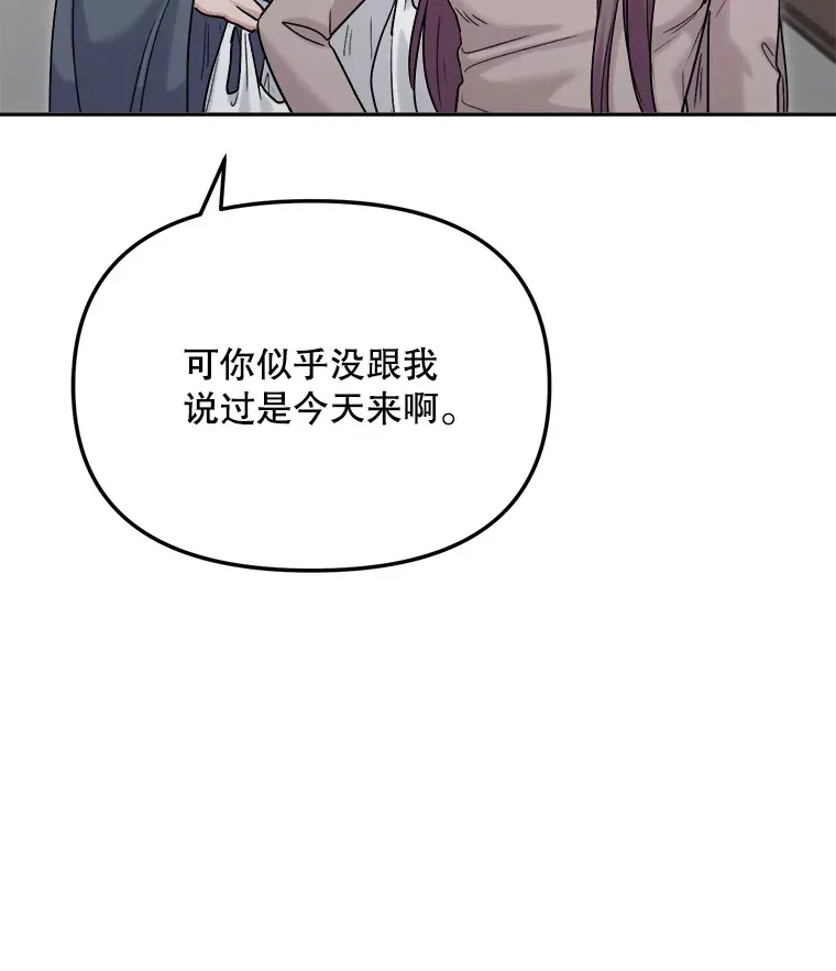 75.由美的加入89