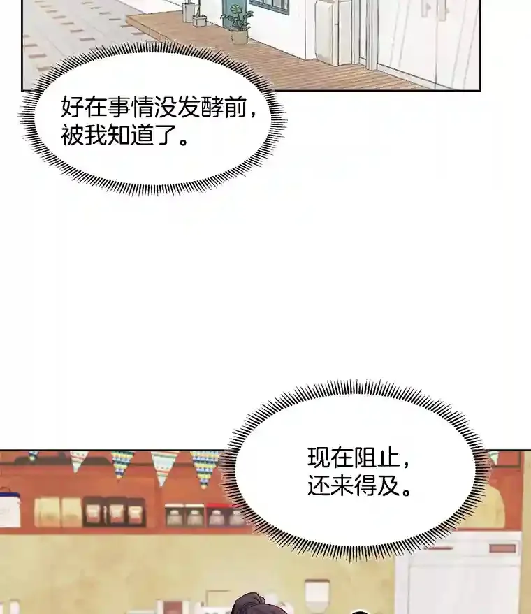 3.改变自己91
