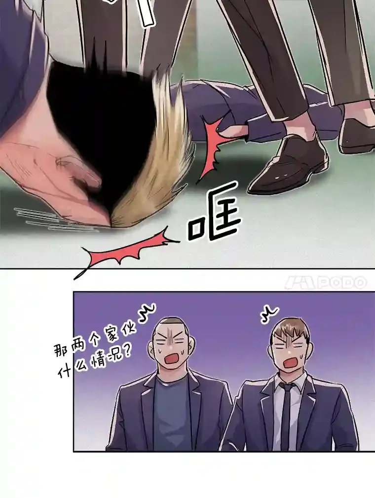 29.说服她90
