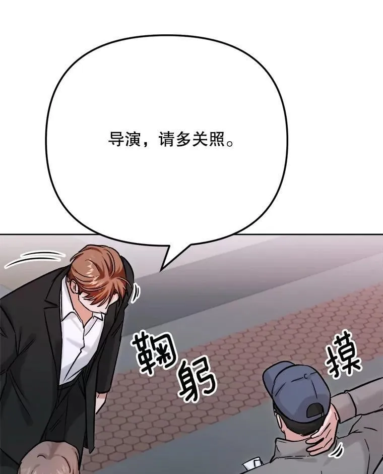 82.夏律的吻戏79