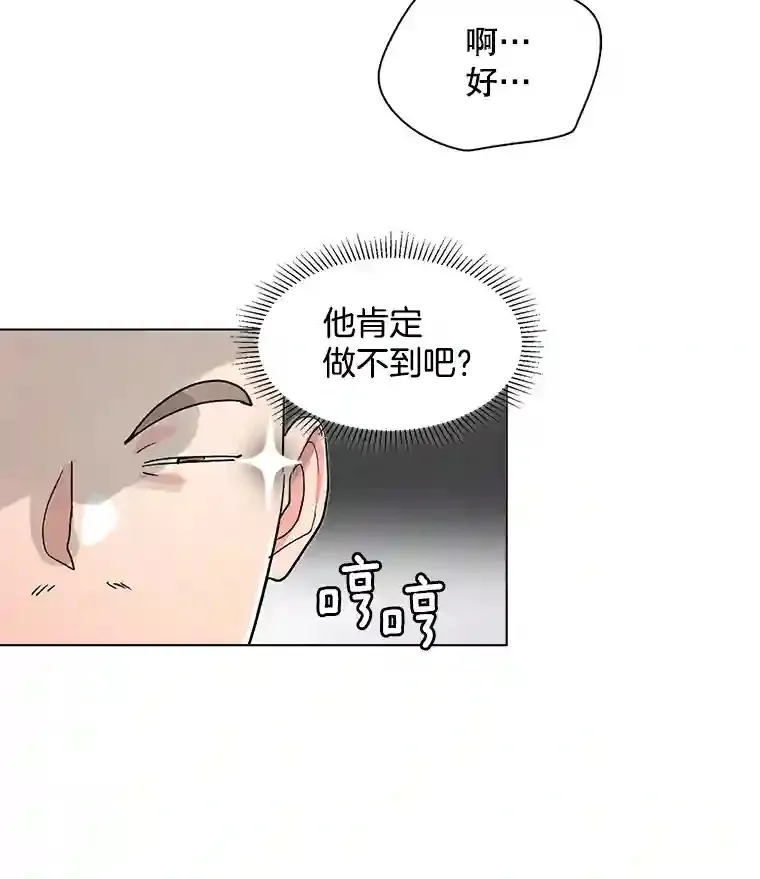 18.武术学校97