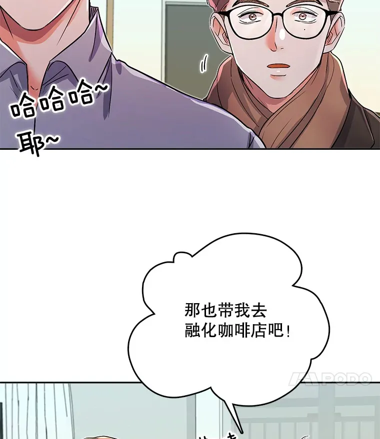 56.综艺“首秀”21